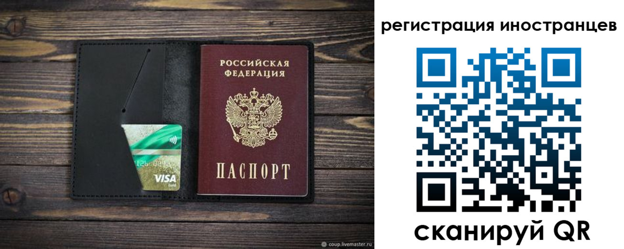 где прописаться в Новокубанске