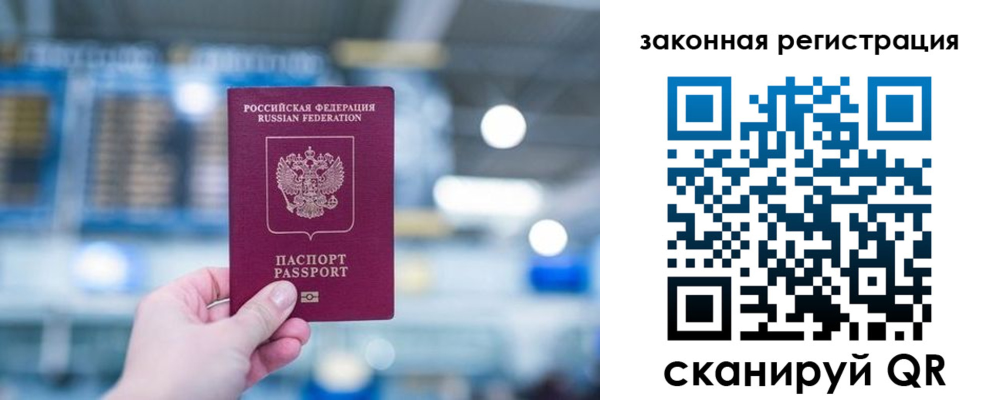 прописка поиск в Новокубанске