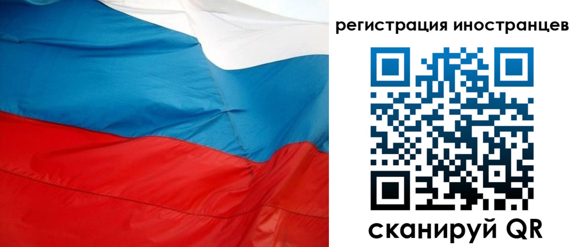 временная регистрация госуслуги в Новокубанске