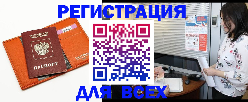 пропишу в квартире в Новокубанске